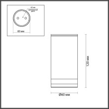 Уличный светильник Odeon Light Motto 6605/1C