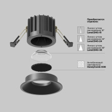 Встраиваемый светодиодный светильник Maytoni Technical Round DL058-12W-DTW-B
