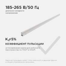 Настенный светодиодный светильник Apeyron 14-55