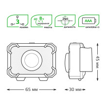 Налобный светодиодный фонарь Gauss от батареек 65х45 150 лм GF305