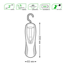Рабочий светодиодный фонарь Gauss от батареек 200х65 210 лм GF504