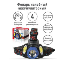 Налобный светодиодный фонарь Ultraflash Headlite аккумуляторный 100х90 300 лм E1334 13904