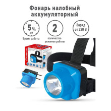 Налобный светодиодный фонарь Ultraflash Headlite аккумуляторный 60х55 80 лм LED5375 14252