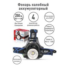 Налобный светодиодный фонарь Ultraflash Headlite аккумуляторный 100х90 300 лм E1336 13906