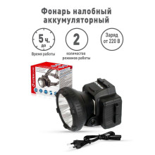 Налобный светодиодный фонарь Ultraflash Headlite аккумуляторный 65х55 18 лм LED5366 11649