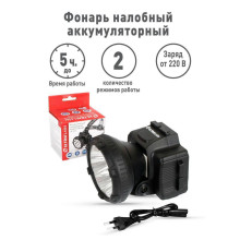 Налобный светодиодный фонарь Ultraflash Headlite аккумуляторный 65х55 33 лм LED5365 11648