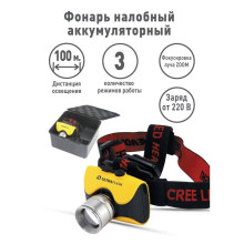 Налобный светодиодный фонарь Ultraflash Headlite аккумуляторный 70х40 110 лм E157 12351