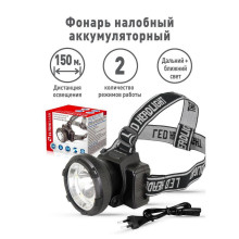 Налобный светодиодный фонарь Ultraflash Headlite аккумуляторный 90х75 140 лм LED5367 13350