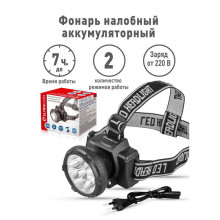 Налобный светодиодный фонарь Ultraflash Headlite аккумуляторный 90х75 33 лм LED5363 11257