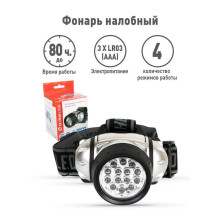 Налобный светодиодный фонарь Ultraflash Headlite от батареек 70х60 35 лм LED5352 10261