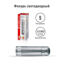 Ручной светодиодный фонарь Ultraflash Classic от батареек 110х35 16 лм UF5LED 7901