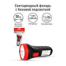 Ручной светодиодный фонарь Ultraflash Т от батареек 105х45 75 лм LED16014 14253