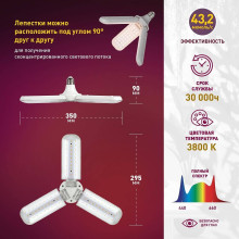 Фитолампа для растений ЭРА E27 24 Вт FITO-24W-Ra90-FOLD Б0057285