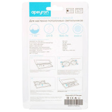 Светодиодный модуль Apeyron 02-17