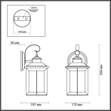 Уличный настенный светильник Odeon Light Nature Mavret 4961/1W