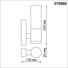 Уличный настенный светильник Novotech Street Mobi 370960