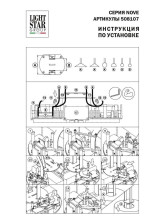 Блок питания Lightstar Nove 48V 100W 508107