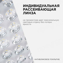 Прожектор светодиодный Apeyron 30W 4000K 05-41