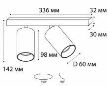 Спот Italline Danny E2 AS white