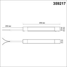 Драйвер для шинопровода Novotech SMAL 359217