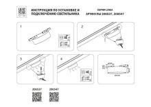 Трековый светодиодный светильник Lightstar Linea 206537