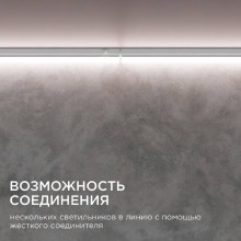 Настенный светодиодный светильник Apeyron 14-55
