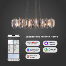 Подвесная люстра Bogates Onyx 372/8 Strotskis