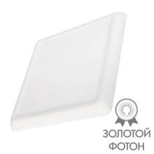 Встраиваемый светодиодный светильник Arlight CL-Fiokk-S300x300-25W Day4000-Mix 034472
