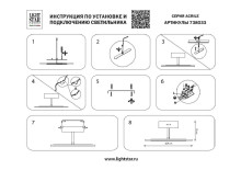Потолочный светодиодный светильник Lightstar Acrile 738033