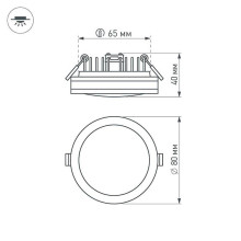 Встраиваемый светодиодный светильник Arlight LTD-85SOL-5W Warm White 017988
