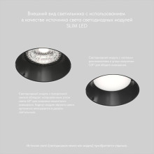 Встраиваемый светильник Denkirs Vibi DK3055-BK