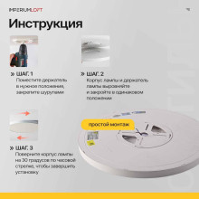 Потолочный светодиодный светильник Imperium Loft Slim 141008-26