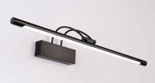 Подсветка для картин Zortes MAESTRO ZRS.64703.14