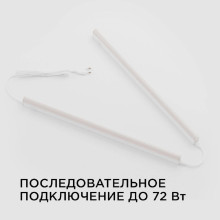Настенный светодиодный светильник Apeyron 14-51