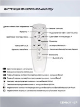 Потолочная светодиодная люстра Seven Fires Kaffi WD7508/3C-CR