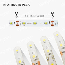 Светодиодная влагозащищенная лента Apeyron 4,8W/m 60LED/m 5050SMD теплый белый 5M 10-27